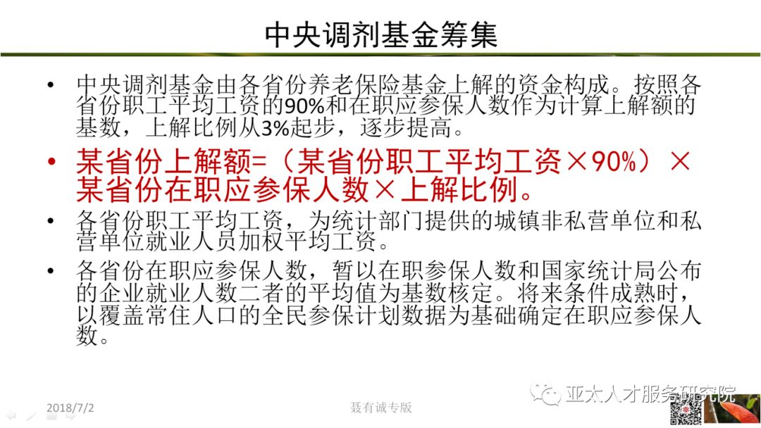 劳务派遣的保险公司给交多少_保险公司劳务派遣动态_劳务派遣公司的保险应该由谁交