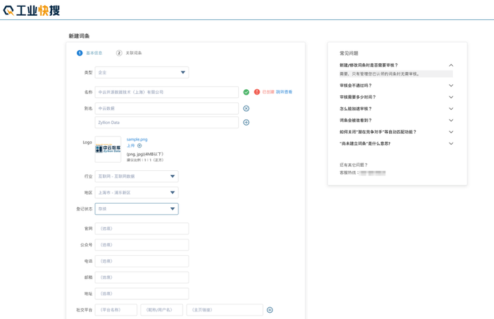 趋势动态发展公司排名_动态公司发展趋势_趋势动态发展公司是什么