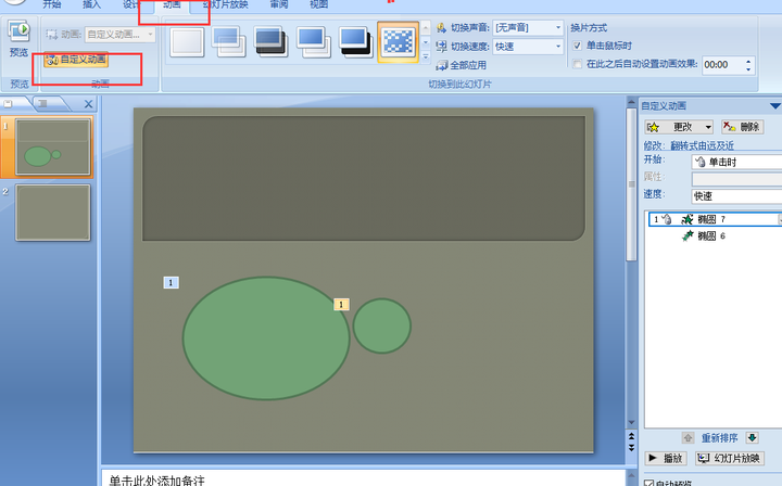 视频制作背景动态模板_视频背景动态制作公司名称_公司背景动态视频制作