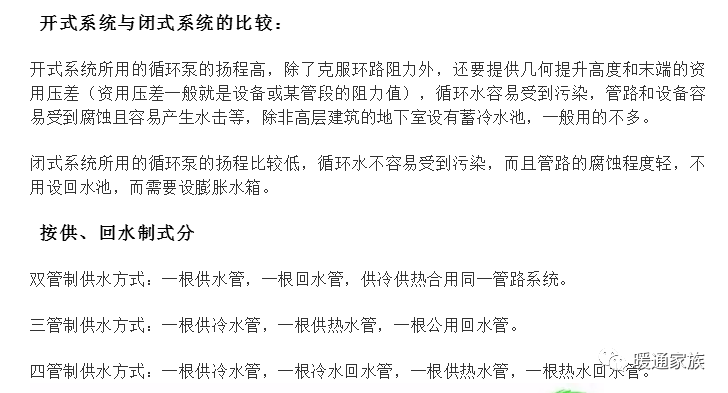 国产动态水力平衡阀公司_动态平衡阀工作原理视频_动态平衡阀厂家