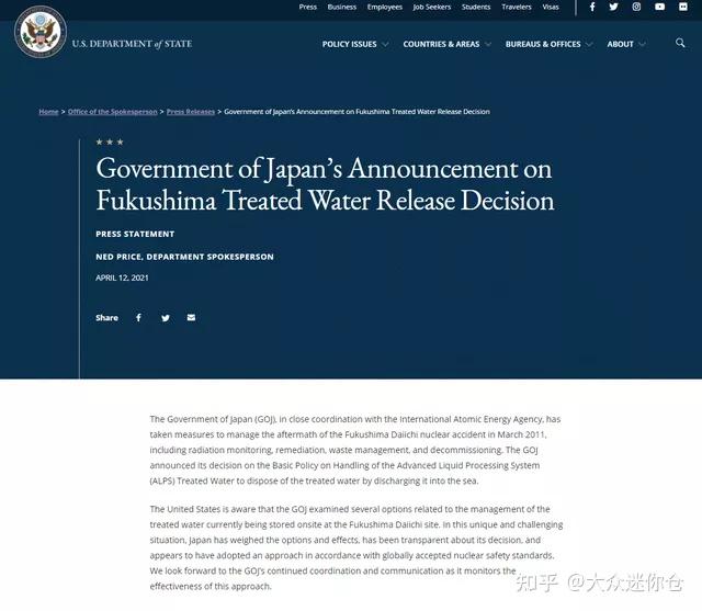 日本核污水排放时评_博主对日本核污水排放的态度_日本排放核污水处理