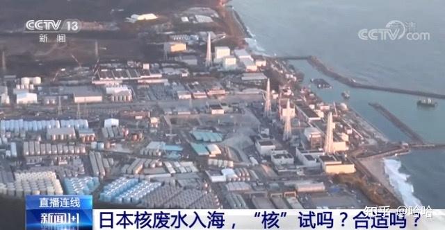 博主对日本核污水排放的态度_日本排放核污水处理_从核污水排放看日本