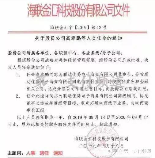 四川华泰电子商务有限公司动态_四川华泰电气股份有限公司_四川华泰投资有限责任公司