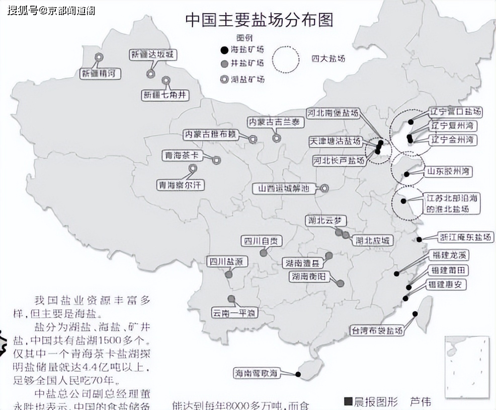 我国污水处理率仍低于50%_我国污水处理_中国污水处理量