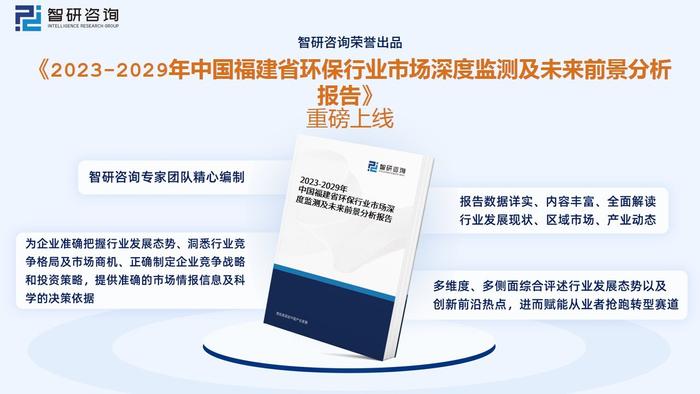 福建高科环保研究院有限公司_福建高科环保_福建高科环保江西分公司