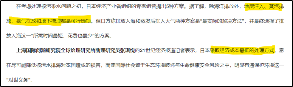 核废料放射性物质多久能消失_核废料辐射强度在安全范围_核废料的辐射值