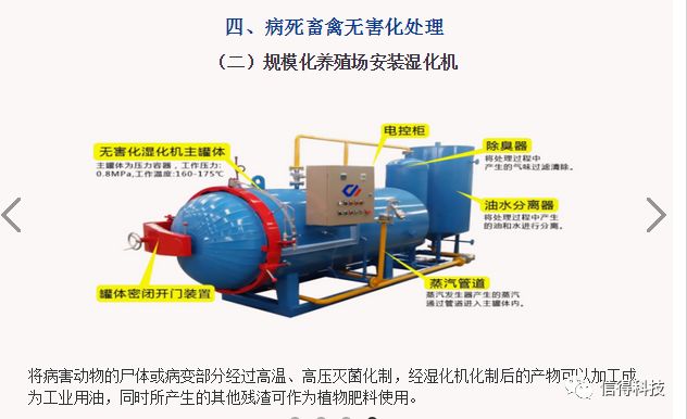 西和养殖污水处理技术_养殖污水利用_养殖污水处理厂的工艺流程