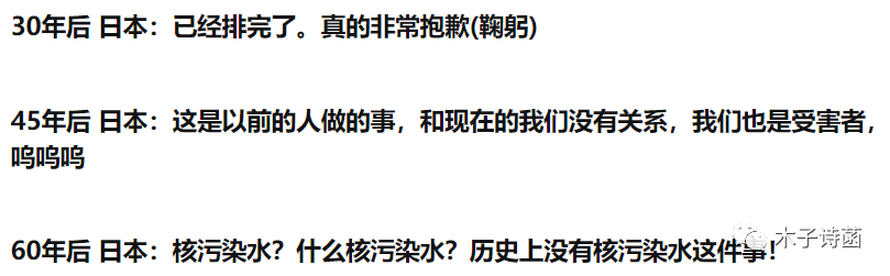 美国同意日本就能排放核污水了吗_核废水直排入海日本_日本排放核污水美国同意吗