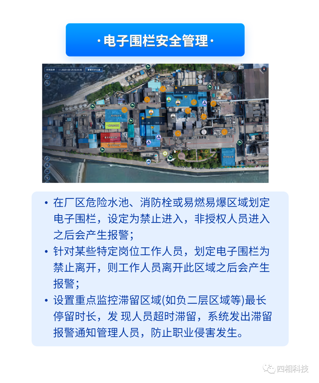 成都污水处理厂家_成都污水处理设备厂家排行_成都污水处理厂分布图