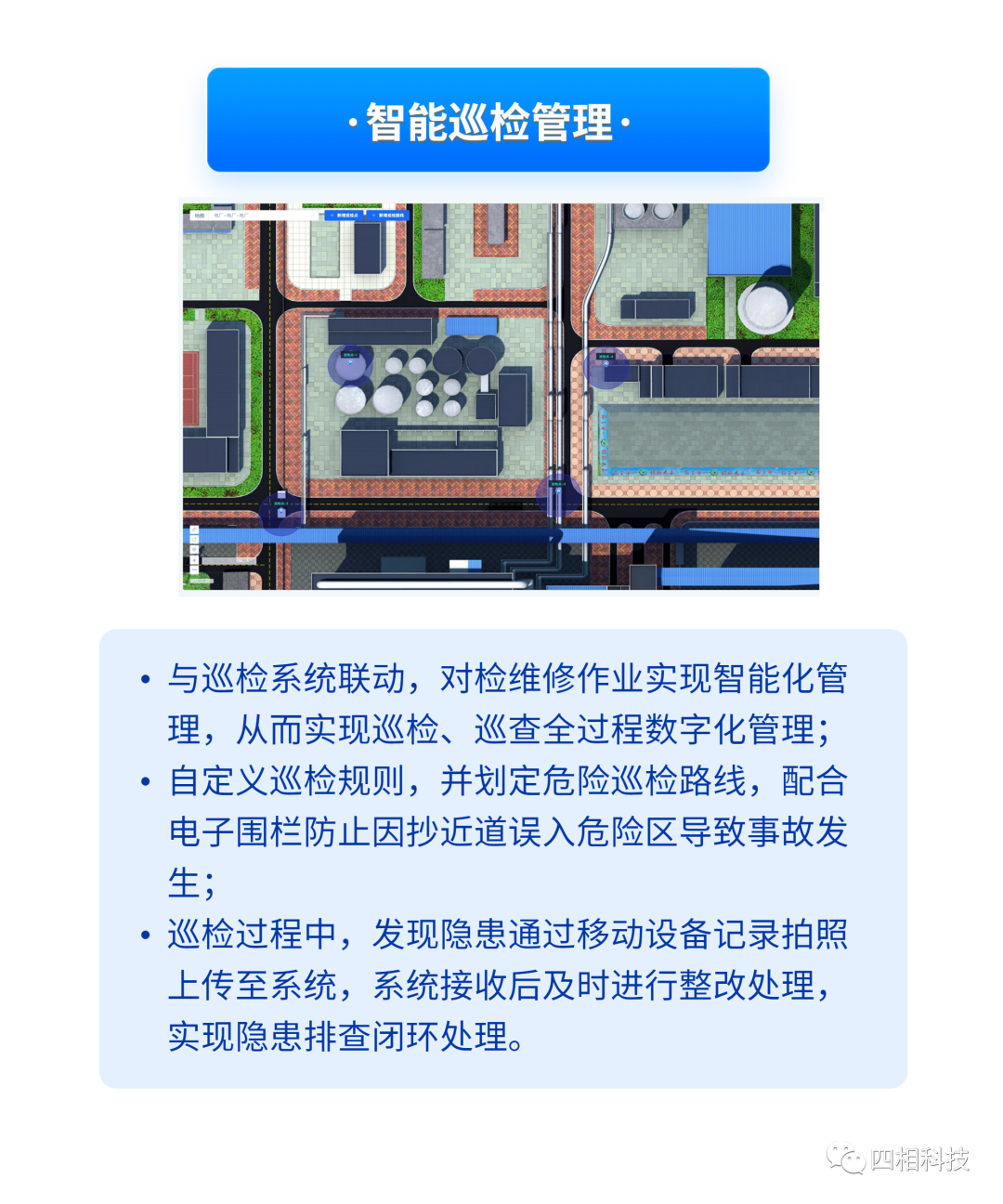 成都污水处理设备厂家排行_成都污水处理厂家_成都污水处理厂分布图