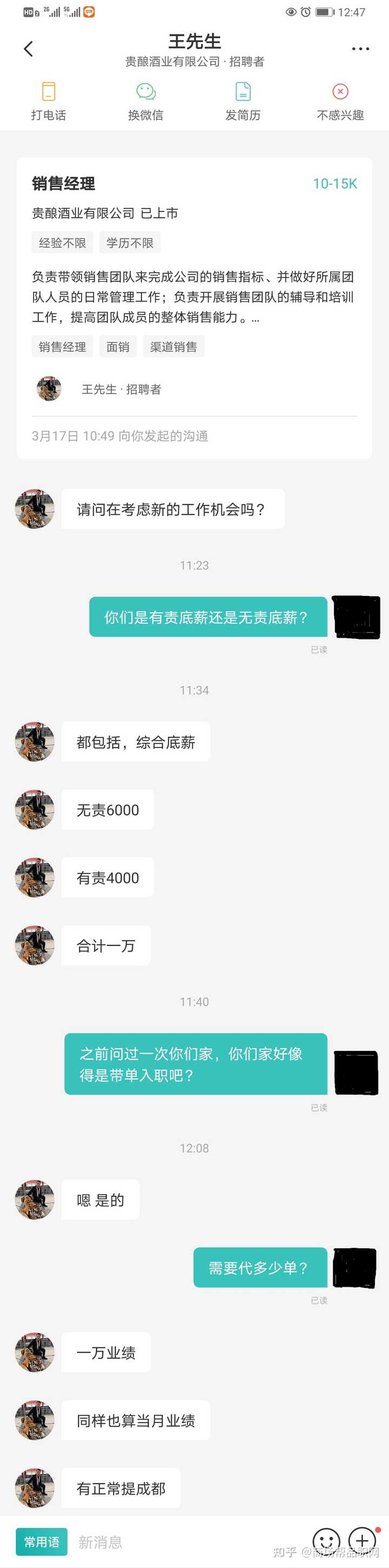 boss直聘上公司动态_boss直聘里面的动态谁能看_boss直聘动态头像