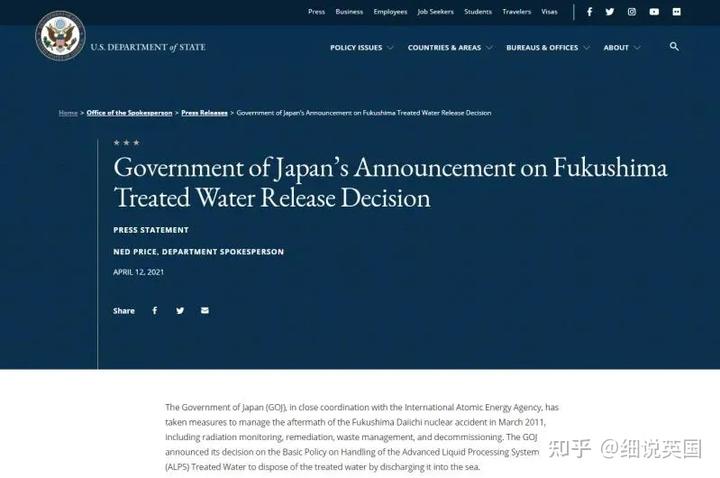 关于日本核污水排放_日本核污水的排放_日本核污水已排放