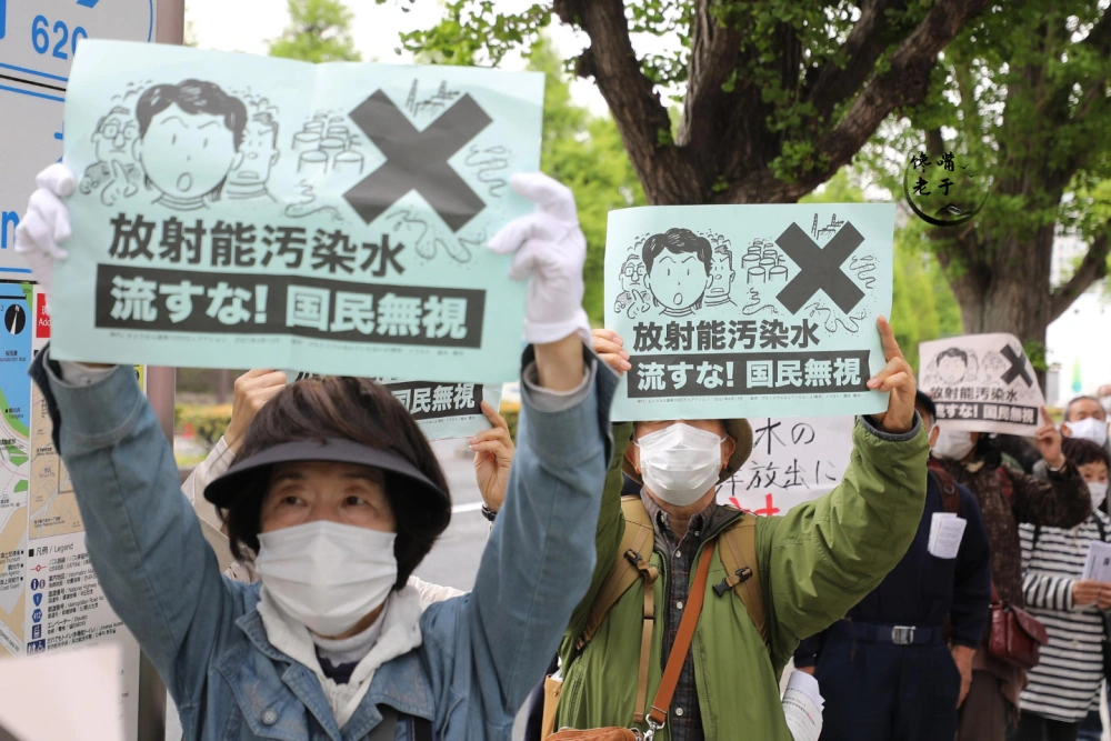 日本排放核污水元素_日本排放核污水避雷零食_地理日本排放核污水的危害