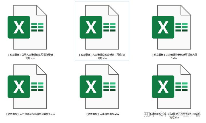 公司考勤动态表格制作图片_公司考勤动态表格制作图片_表格怎么制作动态考勤表