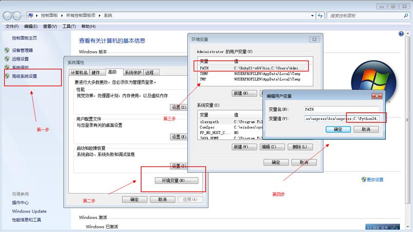 环境安装是什么意思_谷歌环境安装_如何安装python环境