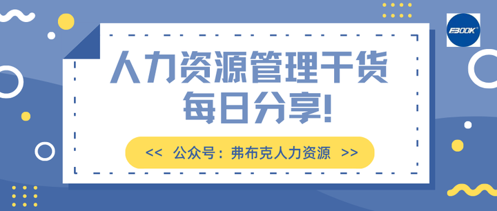 部门动态是什么_公司各部门在职人员动态表_动态员工信息表