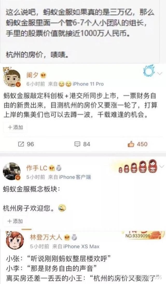 蚂蚁大陆动态公司在哪_蚂蚁大陆公司动态_蚂蚁大陆动态公司地址