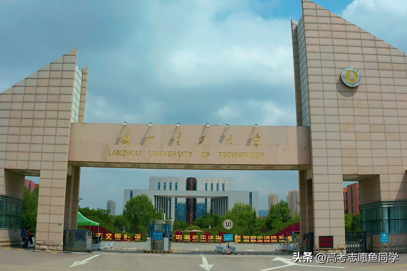 兰州交通大学环境科学怎么样_兰州交通大学环境怎么样_兰州交通大学环境工程学院