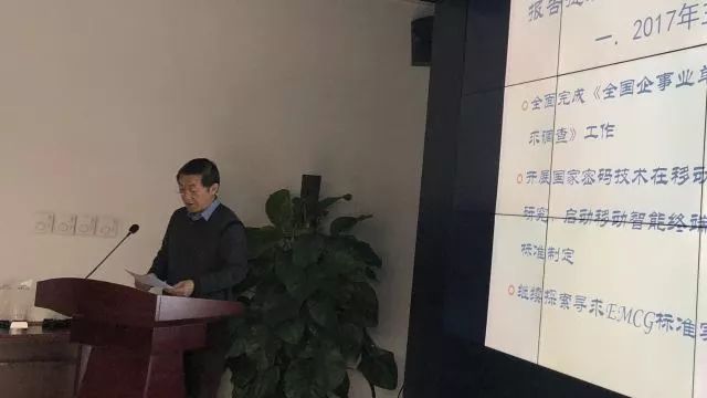 通付盾 动态有限公司科技_通付盾通付盾移动安全_通付盾融资ipo