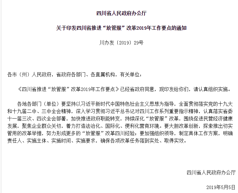 全球营商指数_营商环境指数_城市营商环境指数指标