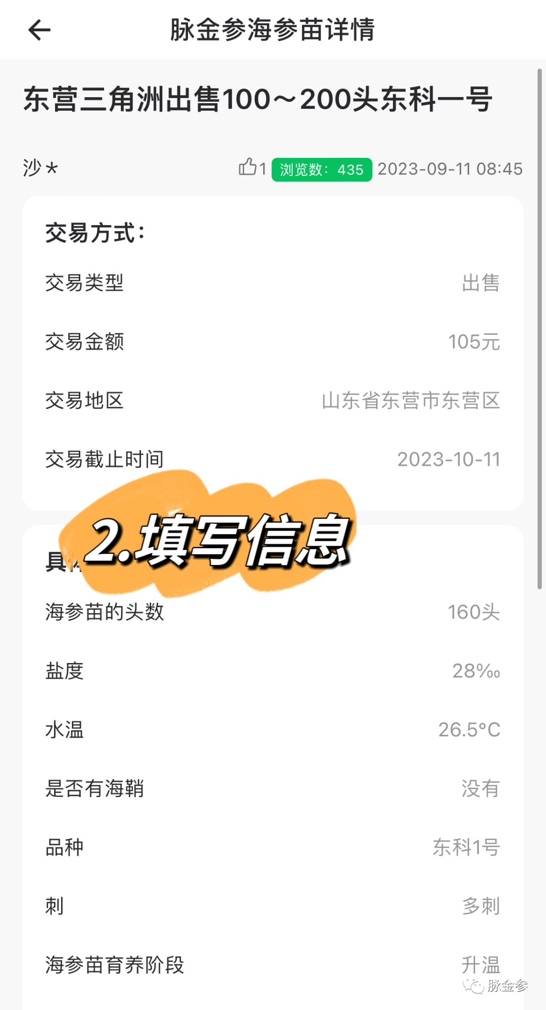 核污水有毒吗_核污水有什么物质_核污水有多少吨