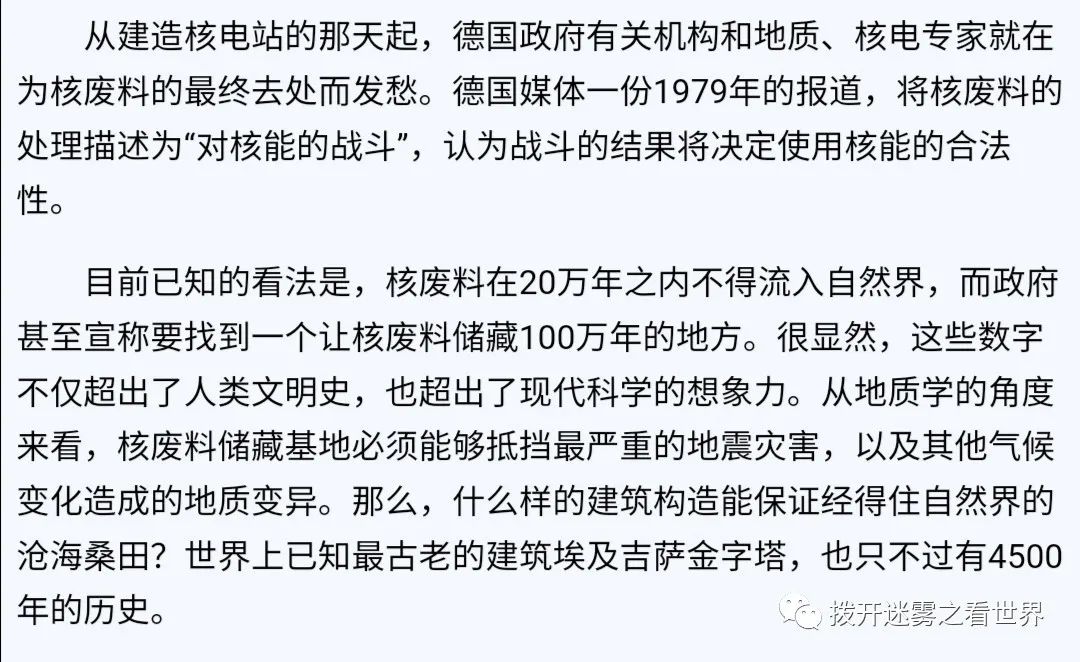 法国太平洋核试验_美国太平洋核废料_法国核废料太平洋