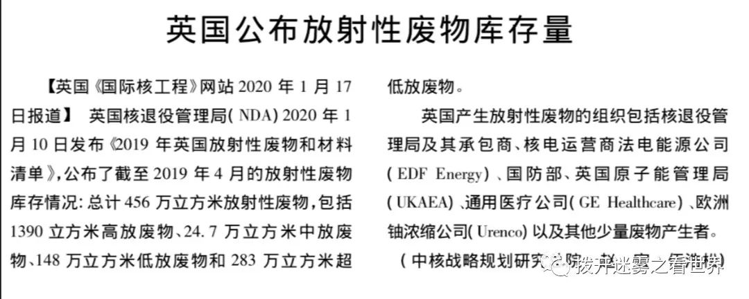 美国太平洋核废料_法国核废料太平洋_法国太平洋核试验