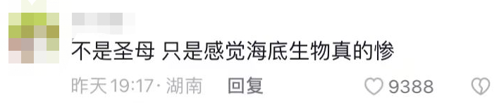 日本排放核污水污蔑中国_日本核污水中方态度_强烈谴责日本排放核污水