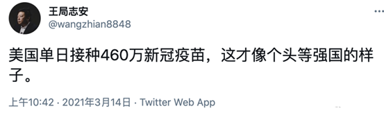 从核污水排放看日本_日本排放核污水污蔑中国_强烈谴责日本排放核污水