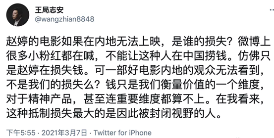 强烈谴责日本排放核污水_日本排放核污水污蔑中国_从核污水排放看日本