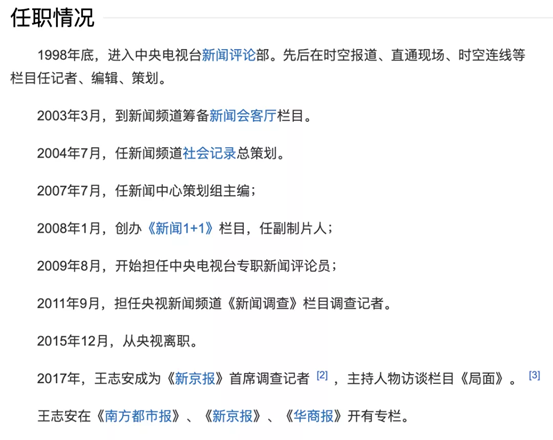 从核污水排放看日本_日本排放核污水污蔑中国_强烈谴责日本排放核污水