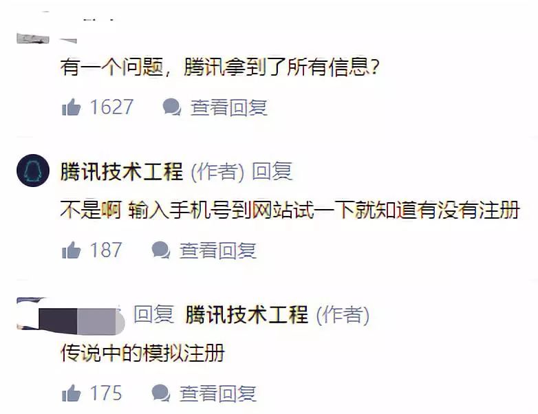 腾讯手机管家动态密码_腾讯管家动态密码是什么意思_腾讯手机管家公司动态密码