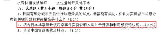 日本排放核污水2000字论文_论述日本排放核污水_评述日本排放核污水