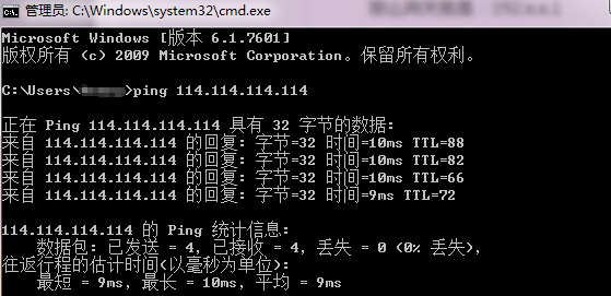 动态ip能查到地址吗_动态ip用手机怎么设置_公司电脑动态ip不能用