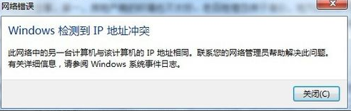 动态ip用手机怎么设置_动态ip能查到地址吗_公司电脑动态ip不能用