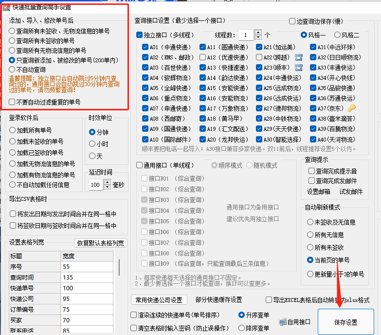 怎么查公司最近动态_查公司最新消息的app_查看公司情况