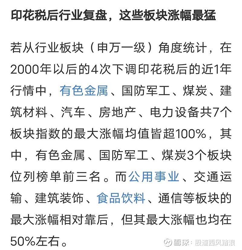 核污水对人的伤害_核污水影响哪些饮食_核污水对渔业的影响