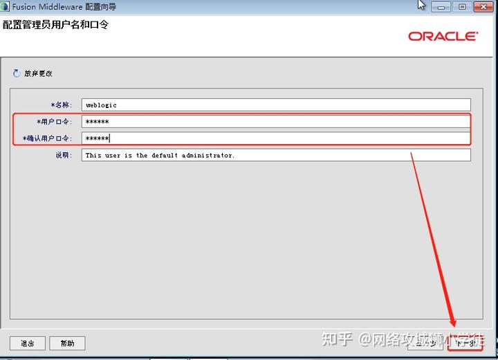 网站漏洞修复 公司动态_常用的漏洞修复软件有哪些_20190708漏洞修复