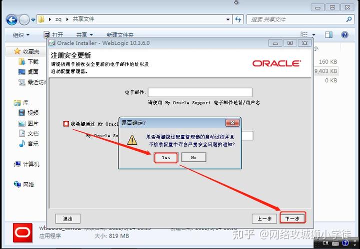 网站漏洞修复 公司动态_20190708漏洞修复_常用的漏洞修复软件有哪些