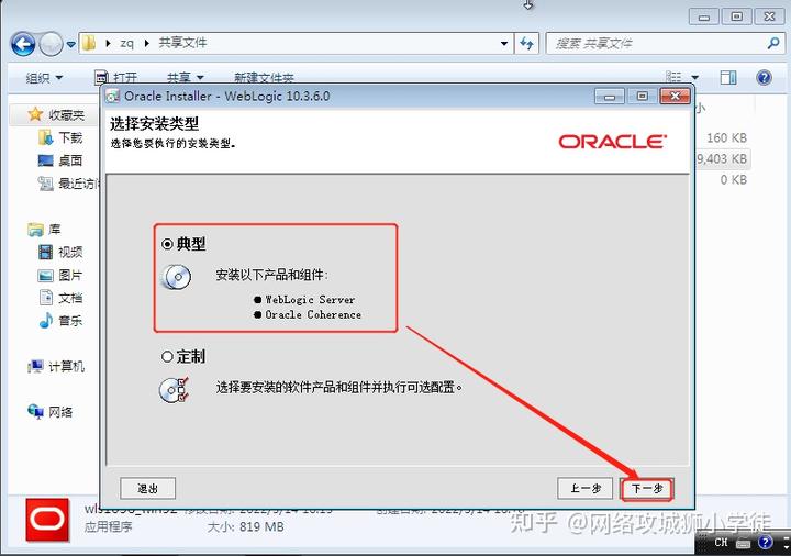 常用的漏洞修复软件有哪些_20190708漏洞修复_网站漏洞修复 公司动态