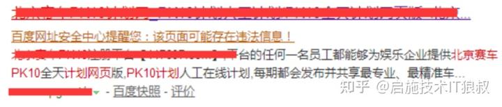 漏洞修复情况_网站漏洞修复工具_网站漏洞修复 公司动态