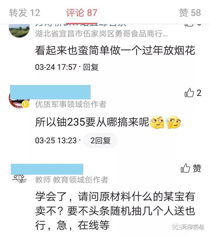 核废料对中国影响_核废料会如何影响人类_核废料会让人强大吗