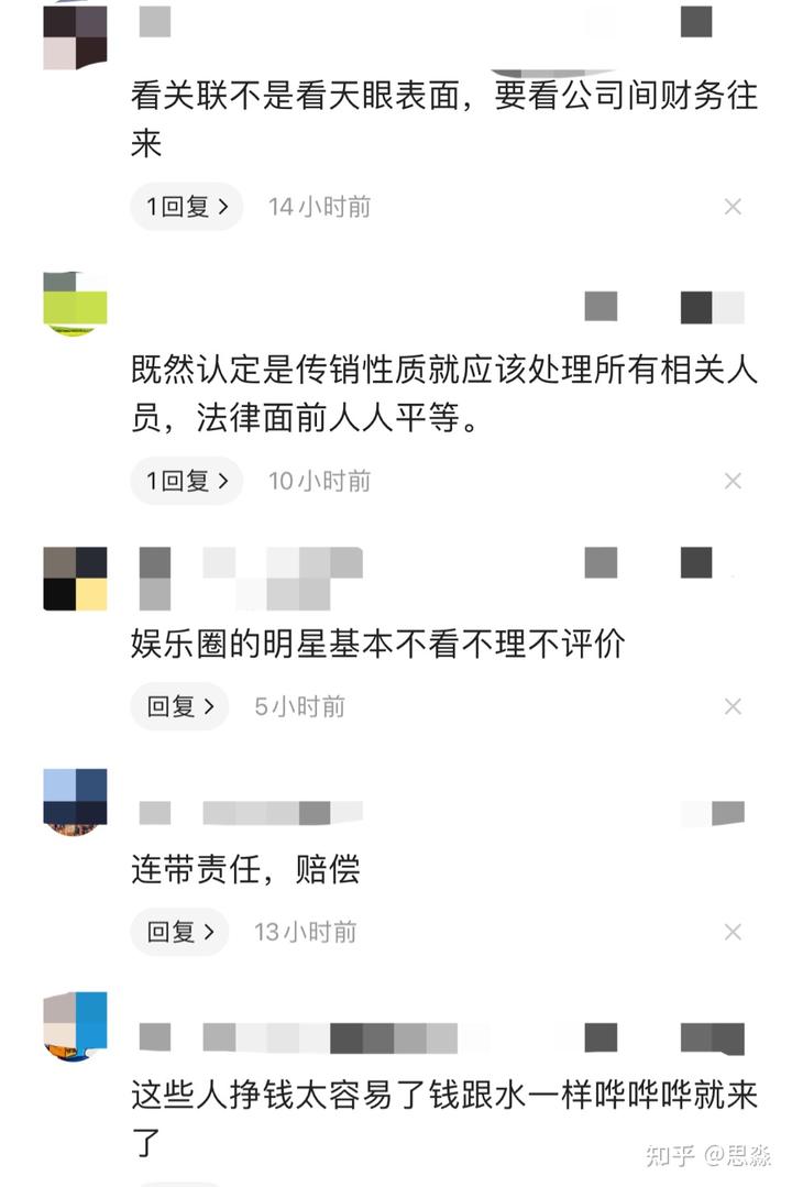 张庭公司是做什么的_张庭公司艺人_张庭公司最新动态