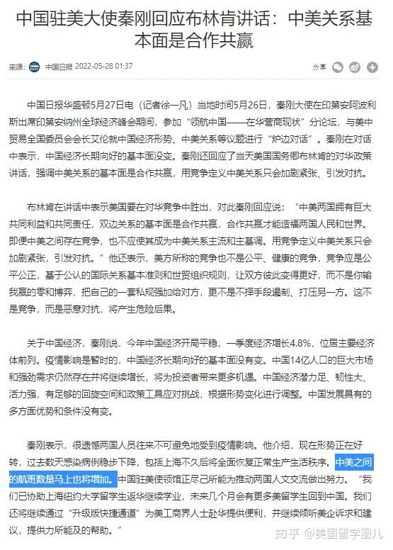 南方航班动态查询系统_中国南方航空公司航班动态查询_南方航空公司航班动态查询