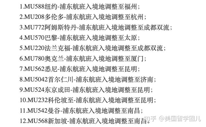 南方航空公司航班动态查询_中国南方航空公司航班动态查询_南方航班动态查询系统