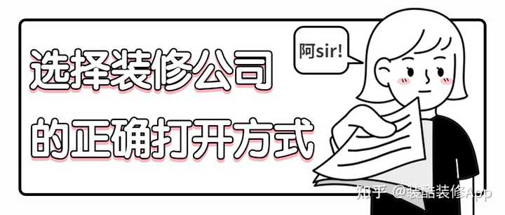 重庆环保装修_重庆环保检查2020最新消息_重庆环保措施