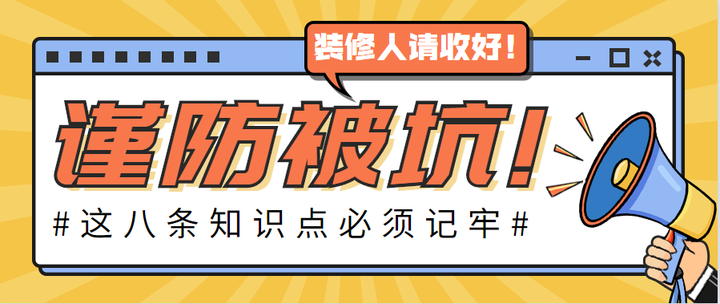 重庆环保验收_重庆环保装修_重庆市室内装饰装修管理规定