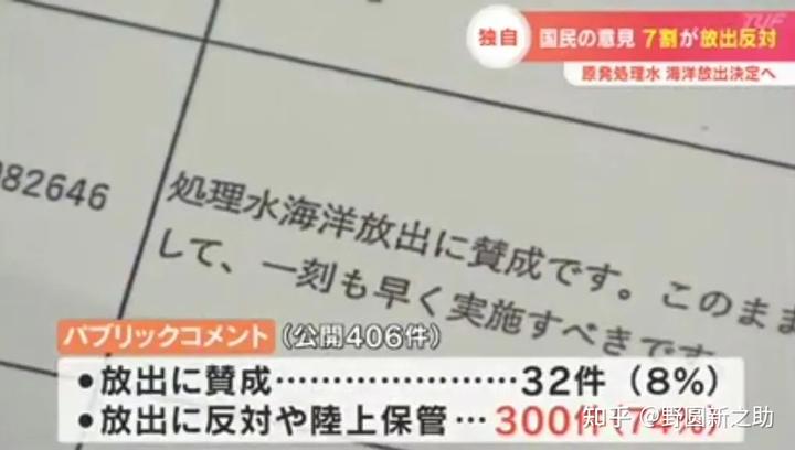 日本核污水排放20-30年_日本排放核污水的具体时间是几时_2022年日本核污水排放