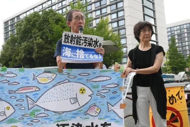 日本核污水要排放事件多久_污水核排放事件日本要赔偿多少_日本核污水排放了