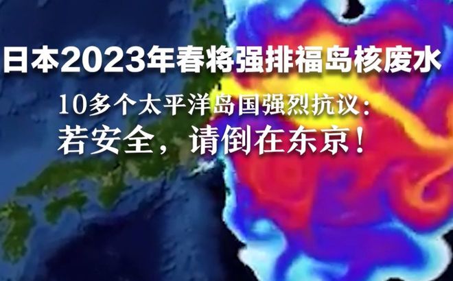 日本核废料开始排了吗_日本核废料什么时候倾倒_核废料日本排放